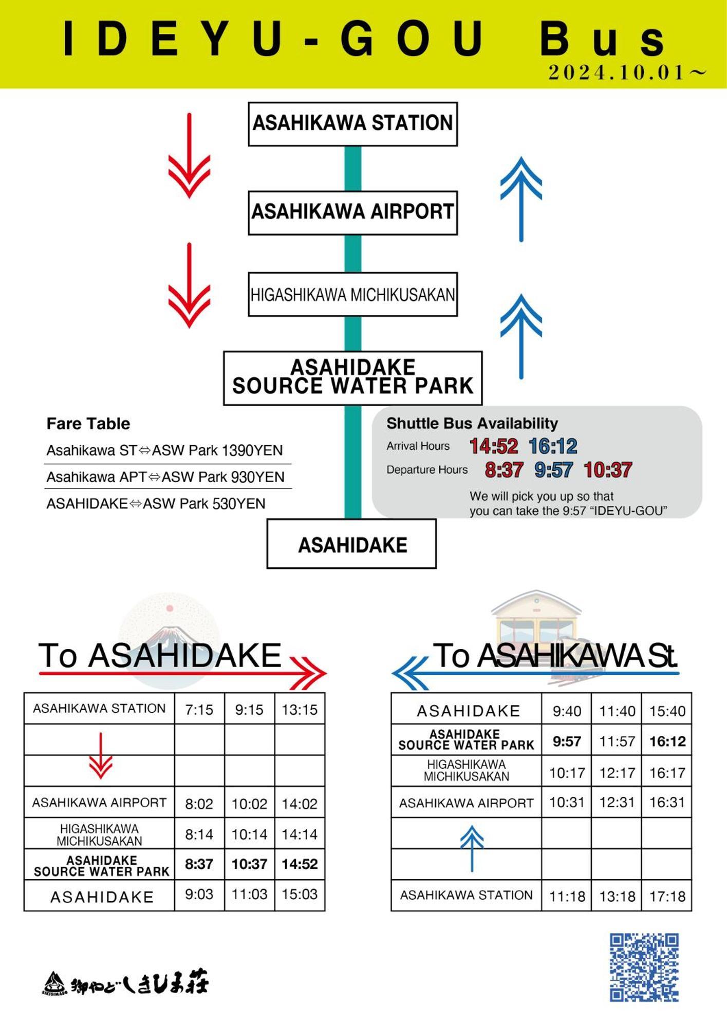 Shikishimaso Hotel Higashikawa Екстериор снимка
